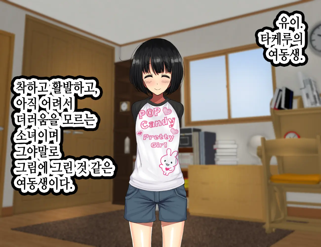 LoveCome Shujinkou Ga Tomodachi Ni Heroine Zenin Netorareru Ohanashi